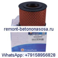 Filter 50426000 Hatz 1B20 1B20V 1B27 1B30 1B30V