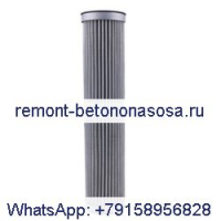 Filter 5103031 Allis Chalmers 5040 5045 5050