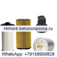 Filter 1948921 BC7326 1852006 1982821 Paccar MX-13 EPA13