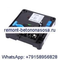 Ford AVR AS540, Stamford