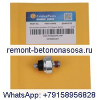 Ford SBA185246050 Ford 1100 1200 1300 1500 1700 1900 2110 2120 Shibaura SD4003 SD4043